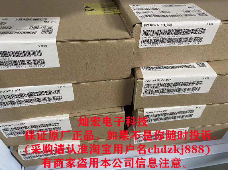 全新原装 IGBT模块FZ2400R33HE4BPSA1 晶体管IGBT功率模块