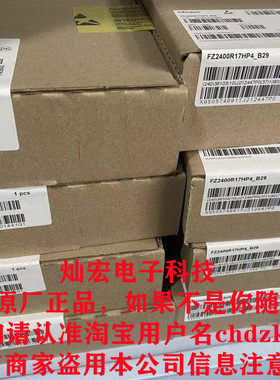 全新原装 IGBT模块FZ2400R33HE4BPSA1 晶体管IGBT功率模块