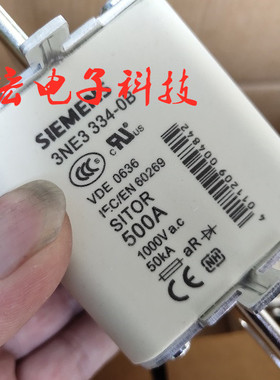 全新原装 熔断器3NE3334-0B 3NE3334OB拍先咨询库存价格