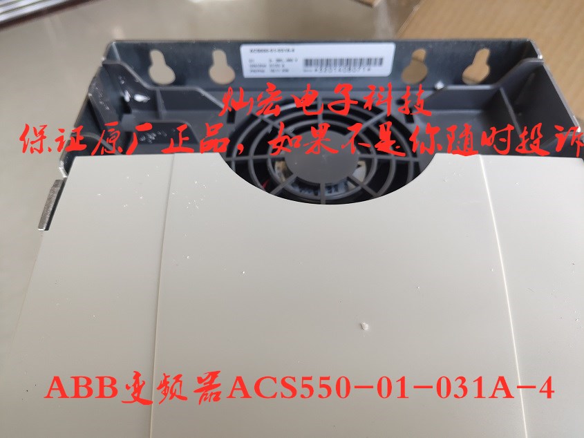 变频器ACS150-03E-08A8-4 有两种UL开放式柜式  NEMA1壁挂式