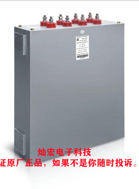 直流支撑电容DCLJ2SY6000-120 I6000L1200UMM6RYU3N