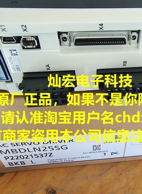 全新原装 A6伺服驱动器MEDLT93NF MEDLT93SF MFDLNA3NE