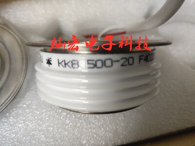 厂家 高频可控硅/晶闸管KG20A1200V KG20A1400V KG20A1600V