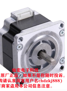 MOONS混合步进电机ML42HS2L8800 ML42HS3L8600 ML42HS3L8800