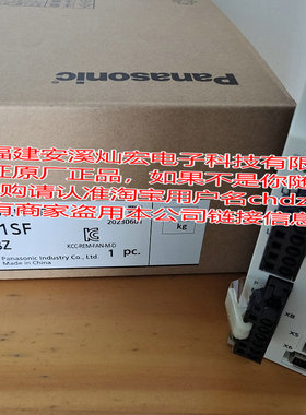 全新原装 A6伺服驱动器MBDLT25NM MFDLTA3NM MGDLTC3NM