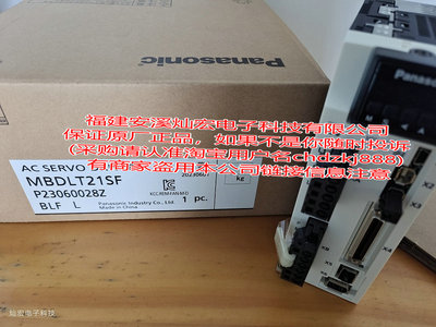 全新原装 A6伺服驱动器MBDLT21SF MBDLT25NF MBDLT25SF