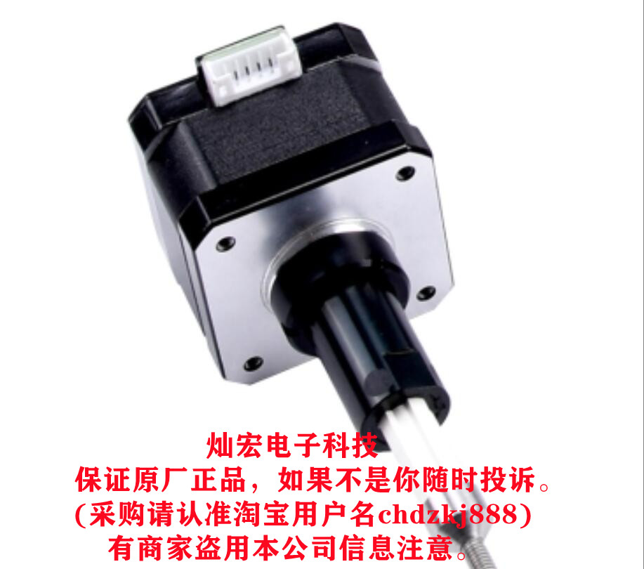 MOON步进电机LC143S-E06008-25-S-050 LC143S-E06063-25-S-050