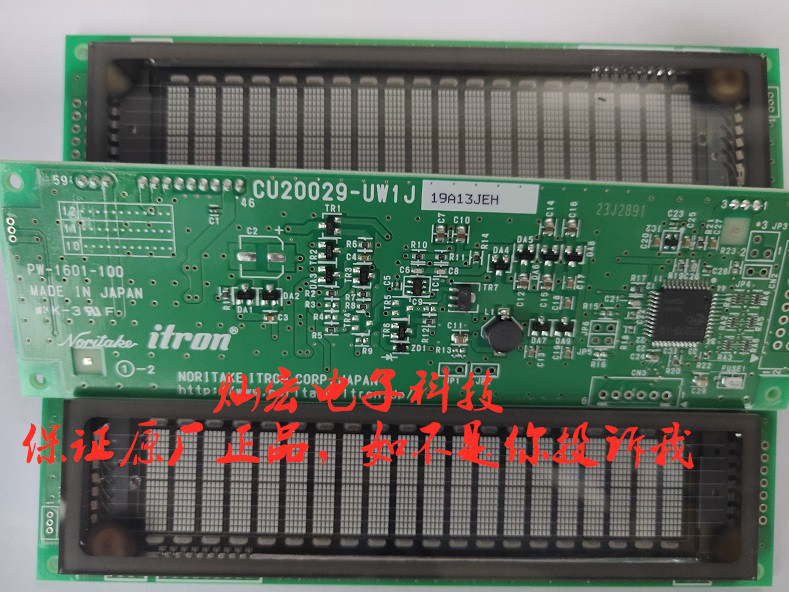 原装 NORITAKE显示器CU20029-UW1J拍联系库存