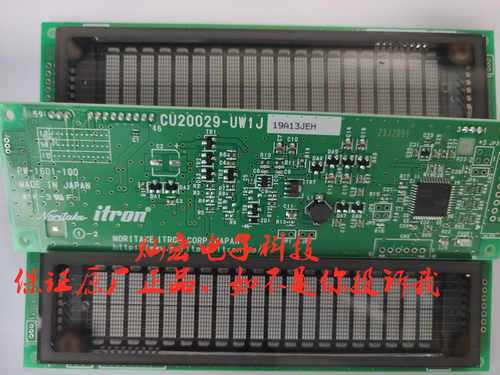 原装 NORITAKE显示器CU20029-UW1J拍联系库存