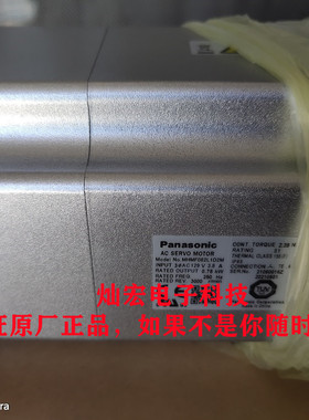 全新原装伺服电机MHMF102L1C8M MHMF102L1D5 MHMF102L1D6