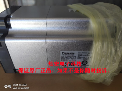 全新原装伺服电机MHMF022L1V2M MHMF022L1V3 MHMF022L1V4