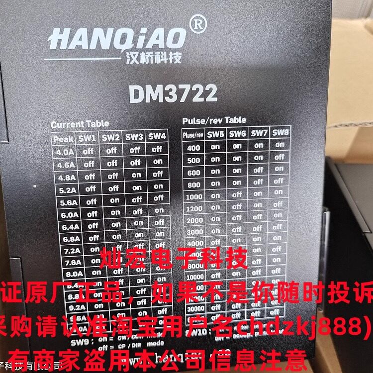 汉桥科技 伺服驱动器HS100-M1U HS100-M1A HS100-M2U HS100-M2A