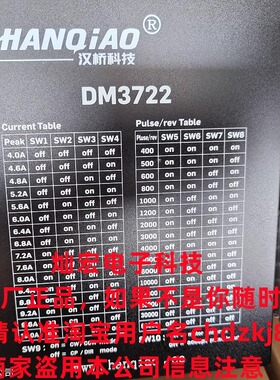 汉桥科技 伺服驱动器HS100-M1U HS100-M1A HS100-M2U HS100-M2A