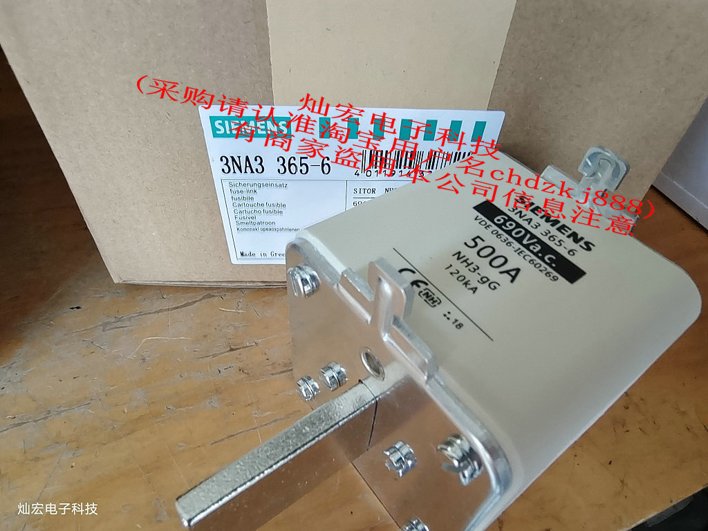 高低压熔断器西门子保险丝