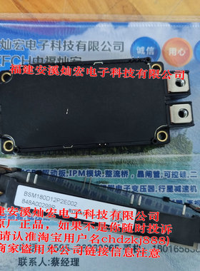 ROHM碳化硅SiC功率模块BSM120D12P2C005 BSM120C12P2C201