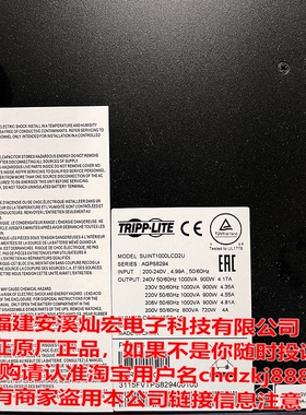 Tripp-lite 型号BATTERY，RBC36S,TRIPP LITE