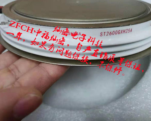 圆饼晶闸管平板可控硅东芝