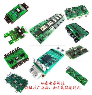 原装 IGBT驱动器6AP0215T08-I-HP-FS820R08A6P2B 采购联系库存