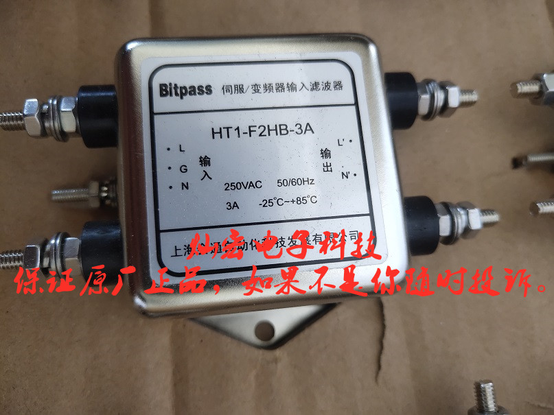 Bitpass伺服/变频器滤波器HT1-F2HB-3A HT1-F2KL-6A购物咨询