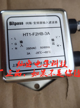 Bitpass伺服/变频器滤波器HT1-F2HB-3A HT1-F2KL-6A购物咨询