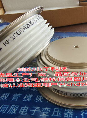 意大利POSEICO可控硅 晶闸管AT636S20 1500A, 1800V  全新原装