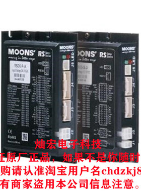 MOONS步进伺服电机驱动器SSDC06-IP SSDC10-IP SSDC03-A