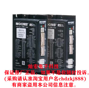 SSDC03 MOONS步進伺服電機驅(qū)動器SSDC06 SSDC10