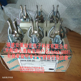 熔断器底座3NH4030-2C 160A 3P（三联座）3NH40302C