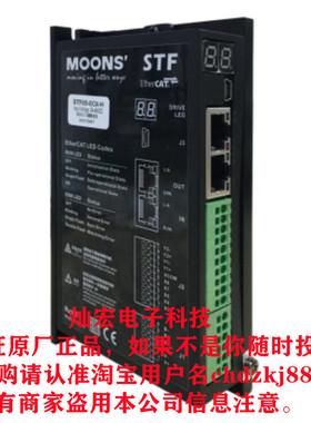 MOONS步进电机驱动器MSSTAC5-S-RE-2V MSSTAC5-S-RN-2V