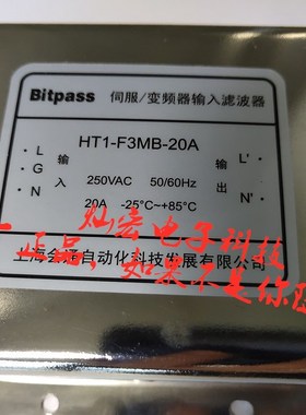 Bitpass伺服/变频器输入滤波器HT1-F3HB-3A 购物咨询