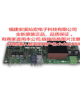 IXYS艾赛斯IGBT栅极驱动器C0044BG400SCN用于T1500EC33E