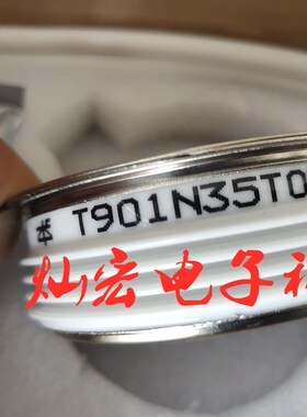 原装平板可控硅晶闸管T901N35TOF 大功率晶闸管 购物联系