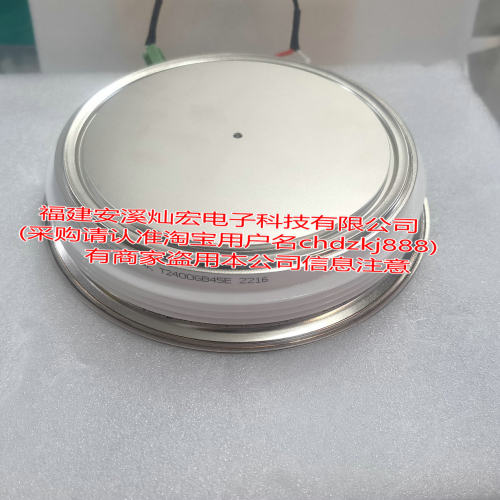 IGBT可控硅T0640VC33E T1200EB45E T0710TC33A T1600GB45G