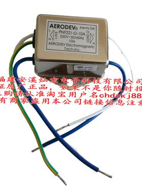 埃德AERODEV滤波器PNF221-G-6A DNF05-H-6A PNF221-G-10A