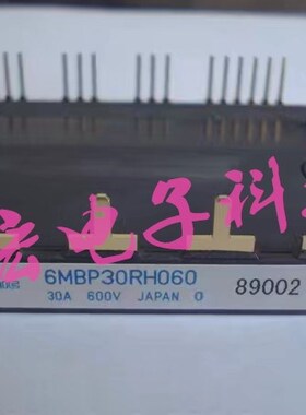 纯进口原装功率模块IGBT模块6MBI15LS-060 6MBI75FA-060
