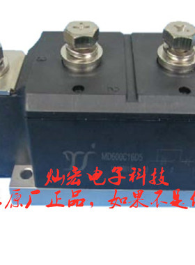 原装YJ整流二极管模块MD120K18D1 MD50S12M4 MD120A12D1 拍联系