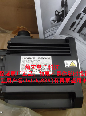 全新原装伺服电机MHMF022A1U2M MHMF022A1U4 MHMF022A1U4M
