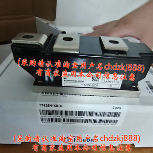全新原装 IGBT模块DDB6U144N16R TT425N16KOF拍联系库存价格