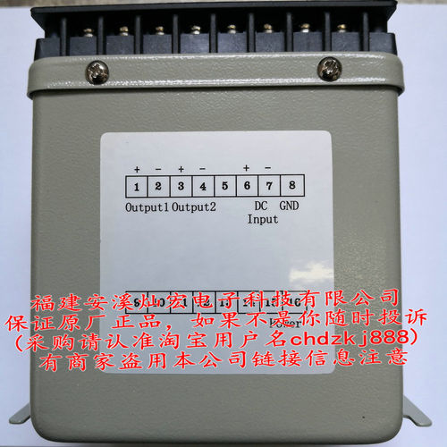 直流电压变送器FPDH-2H-V15-PD2-O6 FPDH-2H-V15-PD2-06