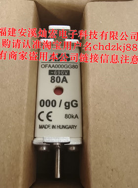 熔断器OFAA000GG6 1SCA022661R8410