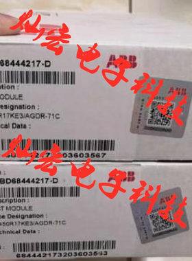 全新原装 IGBT模块+驱动板FS450R17KE3/AGDR-82C SP  整套