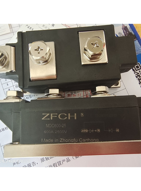 ZFCH可控硅模块MDC600A-2500V MDC600-25 带合格证 公司直销