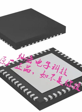 全新原装 IC集成电路ADS6243IRGZT 模数转换器 拍联系库存