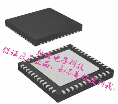 全新原装 IC集成电路ADS6243IRGZT 模数转换器 拍联系库存