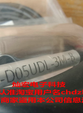 三菱伺服 驱动编码线MR-J3ENCBL5M-A1-L伺服电机编码线