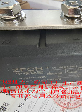我是厂家可控硅整流模块MTK110A1600V MTX110A1600V MTX1601636