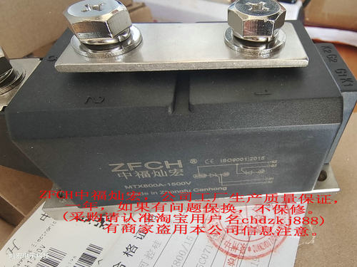 自产直销 可控硅模块PFT1503N PFT1506N PFT1503N-1K带合格证