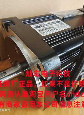 全新原装 STONKER无刷电机92BL(1)B40-30H(ST-2)无刷马达