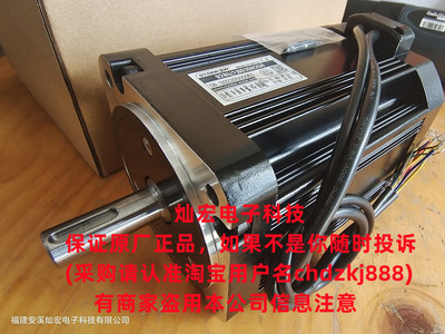 无刷电机92BL(1)B40-30HSTONKER