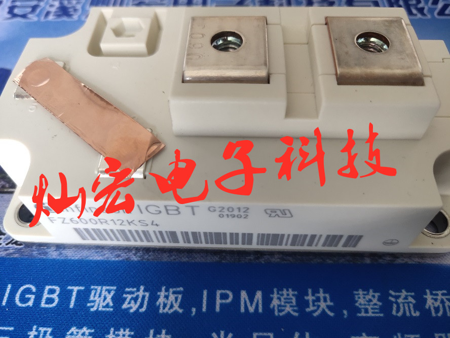 全新原装IGBT功率模块FZ600R12KS4 电源模块拍联系库存价格